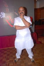 at Satya Savitree launch in Juhu, Mumbai on 26th May 2012 (45).JPG